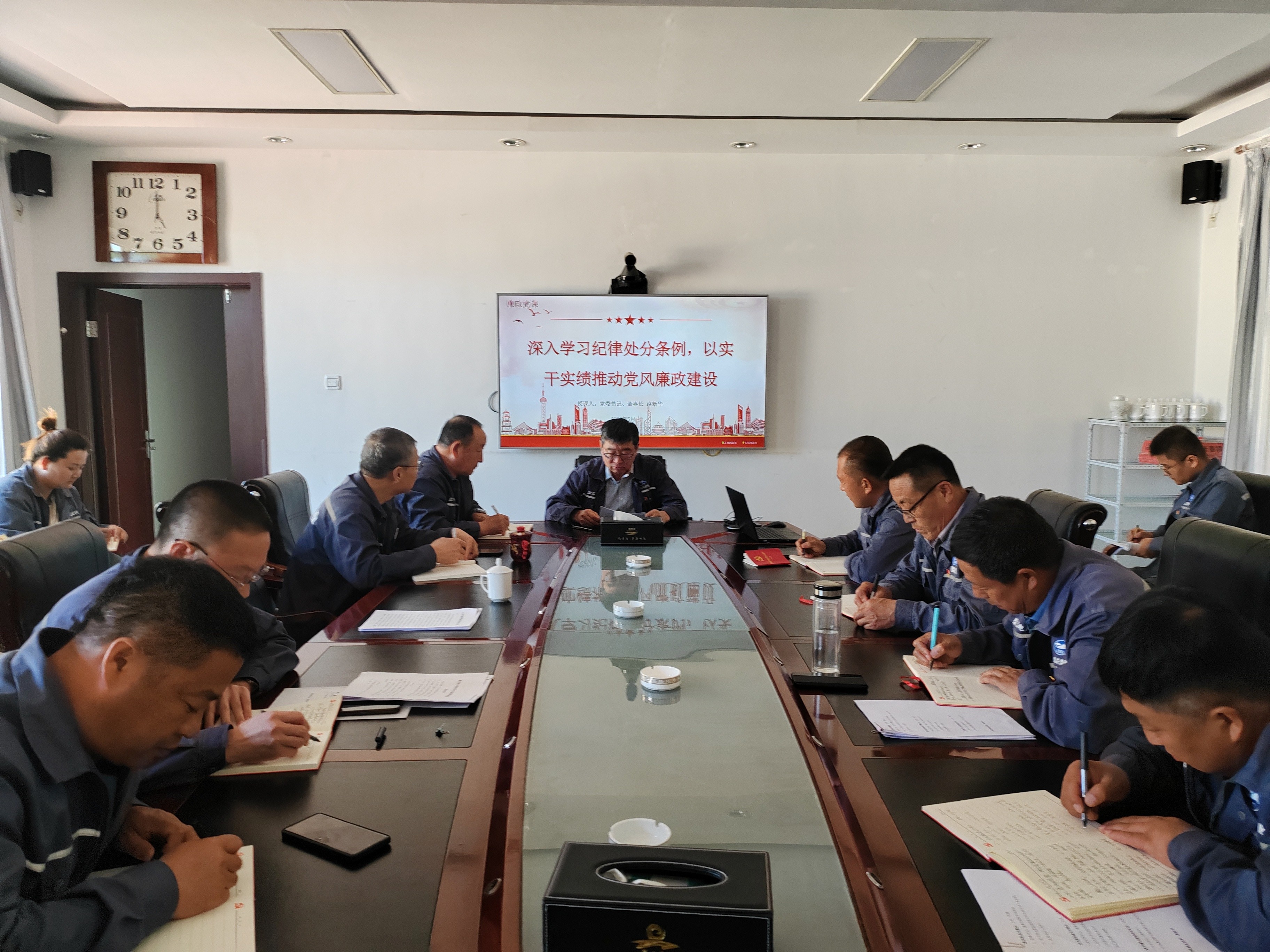 路新華講授黨紀(jì)學(xué)習(xí)教育專(zhuān)題黨課