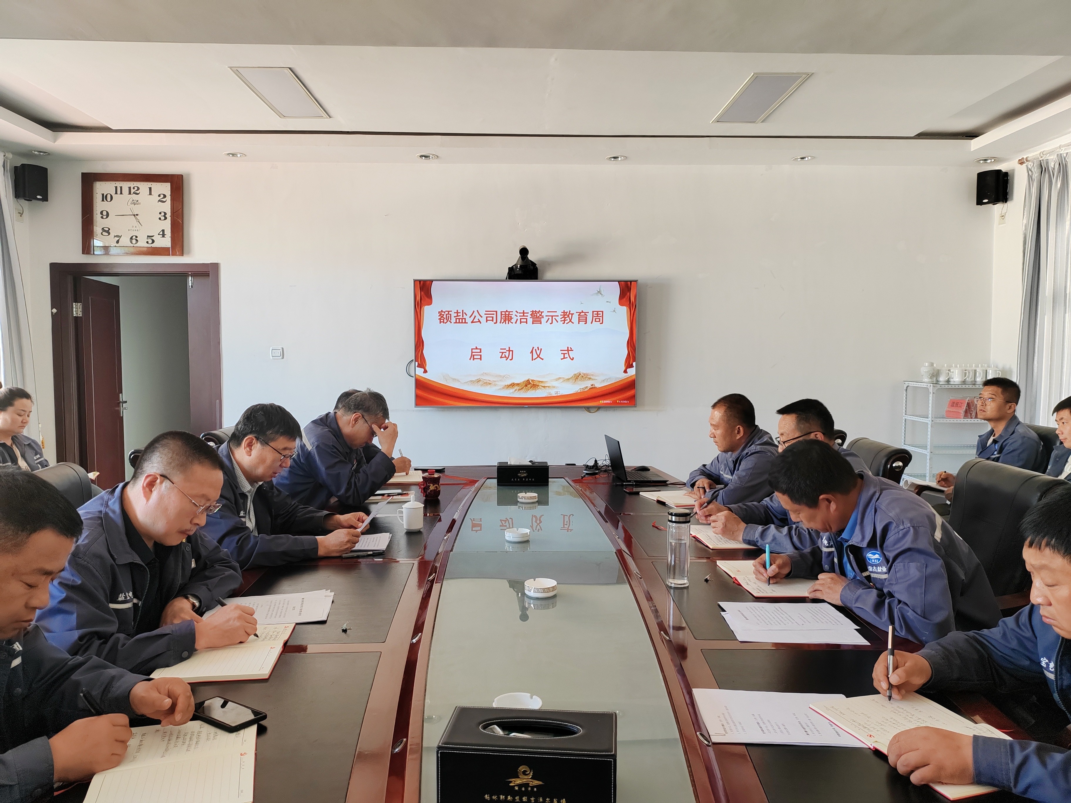 額鹽公司開(kāi)展廉潔警示教育周活動(dòng) 啟動(dòng)儀式