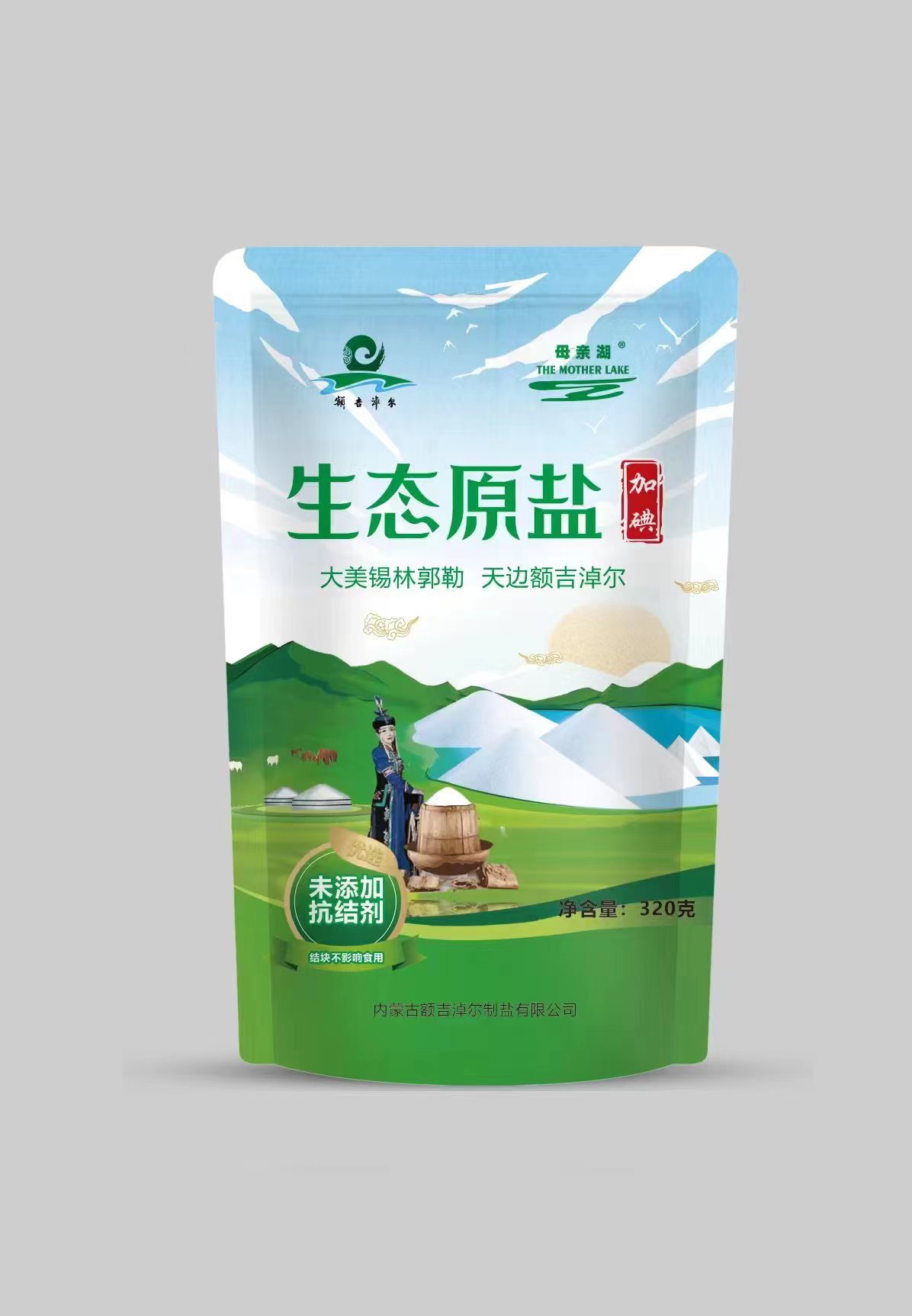 320g生態(tài)原鹽（加碘）