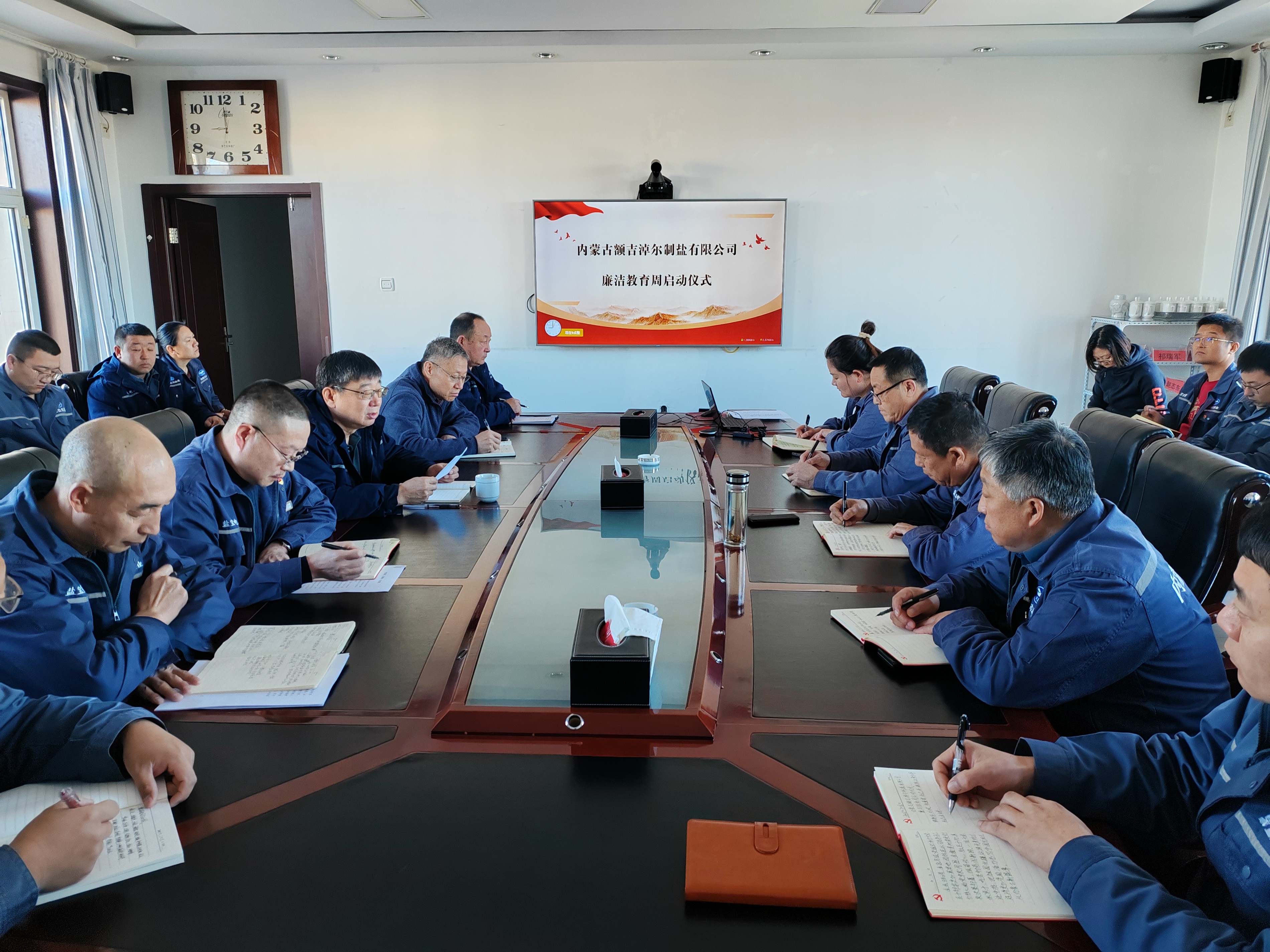 揚廉政之風 鑄浩然正氣  額鹽公司舉行廉潔教育周啟動儀式