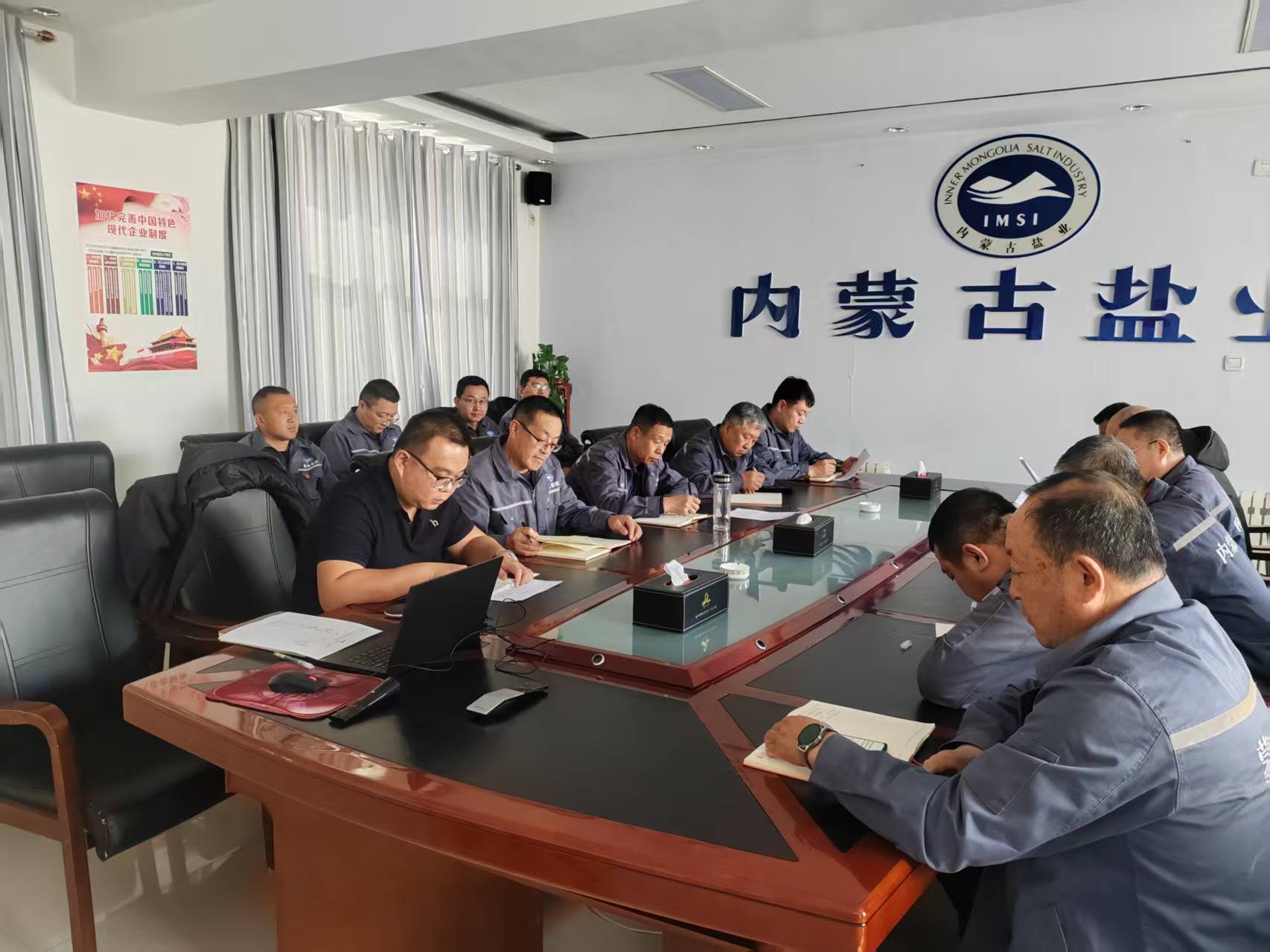 額鹽公司召開產(chǎn)品質(zhì)量及最新食品安全國(guó)家標(biāo)準(zhǔn)宣傳貫徹專題會(huì)