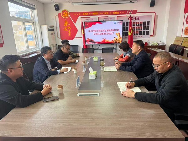 持續(xù)深耕河南市場(chǎng) 強(qiáng)化豫蒙區(qū)域合作——額鹽公司與鄭鹽集團(tuán)共筑發(fā)展新格局